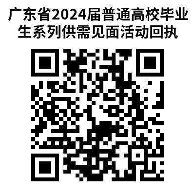 微信图片_20231115143847.png