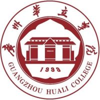 广州华立学院